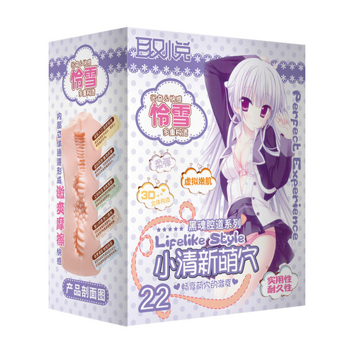 Pleasant black soul men's manual aircraft cup inverted mold penis exercise pump male adult masturbation device