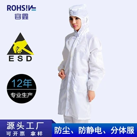 防静电服;防静电服;其他防静电