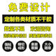 Spot fragile stickers mobile phone repair tear invalid electronic products warranty date anti-demolition label customization