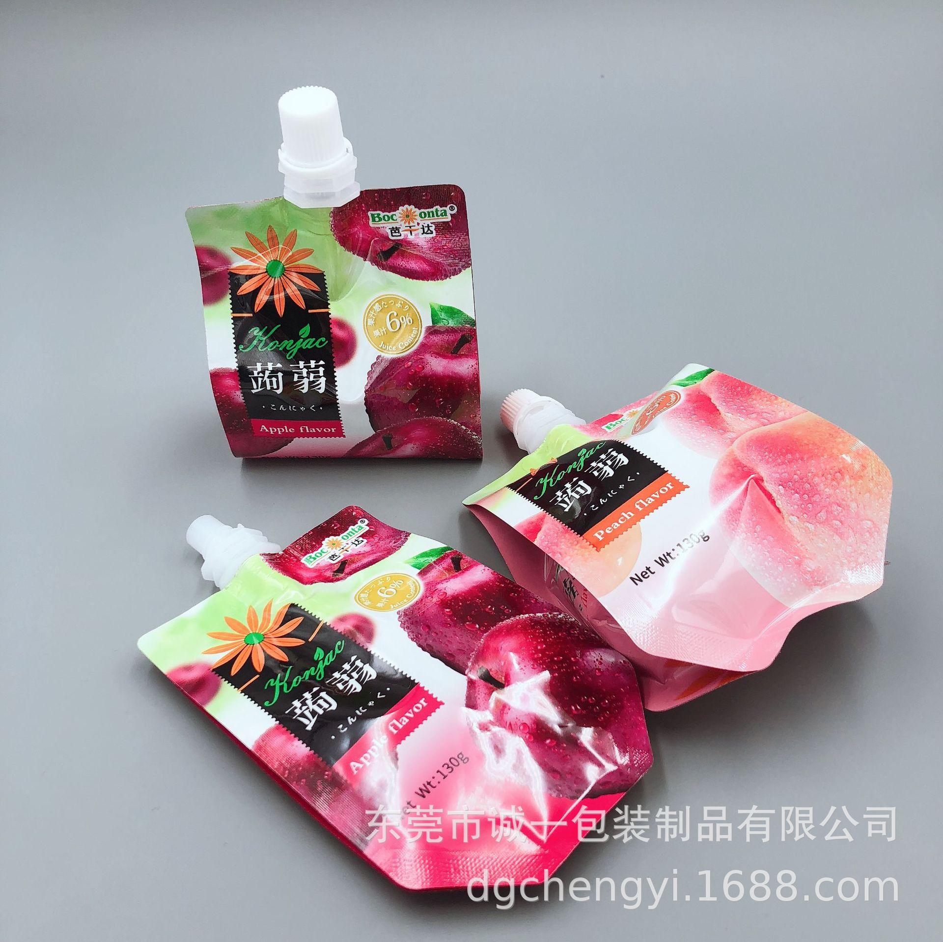 定 做饮料果冻吸嘴包装袋 牛奶果泥吸吸铝箔袋棱形塑料包装自立袋