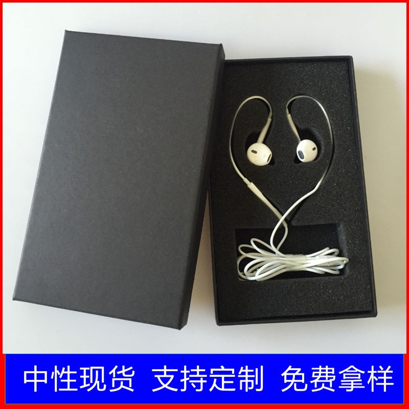 现货耳机包装 入耳式HiFi蓝牙耳机包装盒 有线控监听耳机包装彩盒
