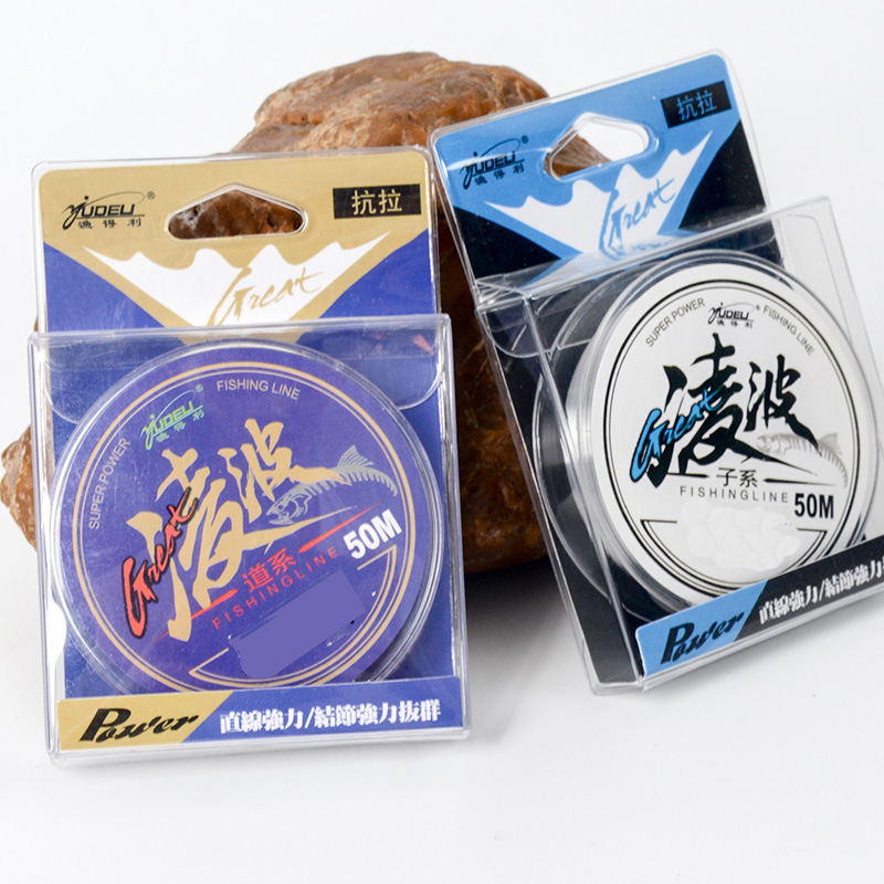 Yudeii Purple & White Nylon Fishing Line 50m 4