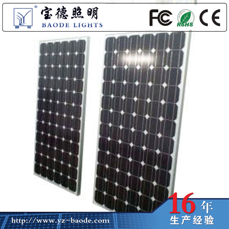 厂家供应 单晶太阳能电池板 光伏组件储能高效能储能宝锂电池