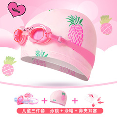 Children's swim cap for boys and girls, children's swimming cap, hot spring baby swim cap set of three, children's swimming goggles, swimming equipment