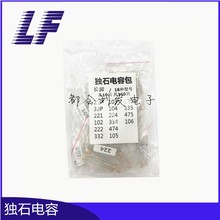������ʯ���ݰ� �մɵ��� ����50V102-106 16�ֹ�� ��160ֻ