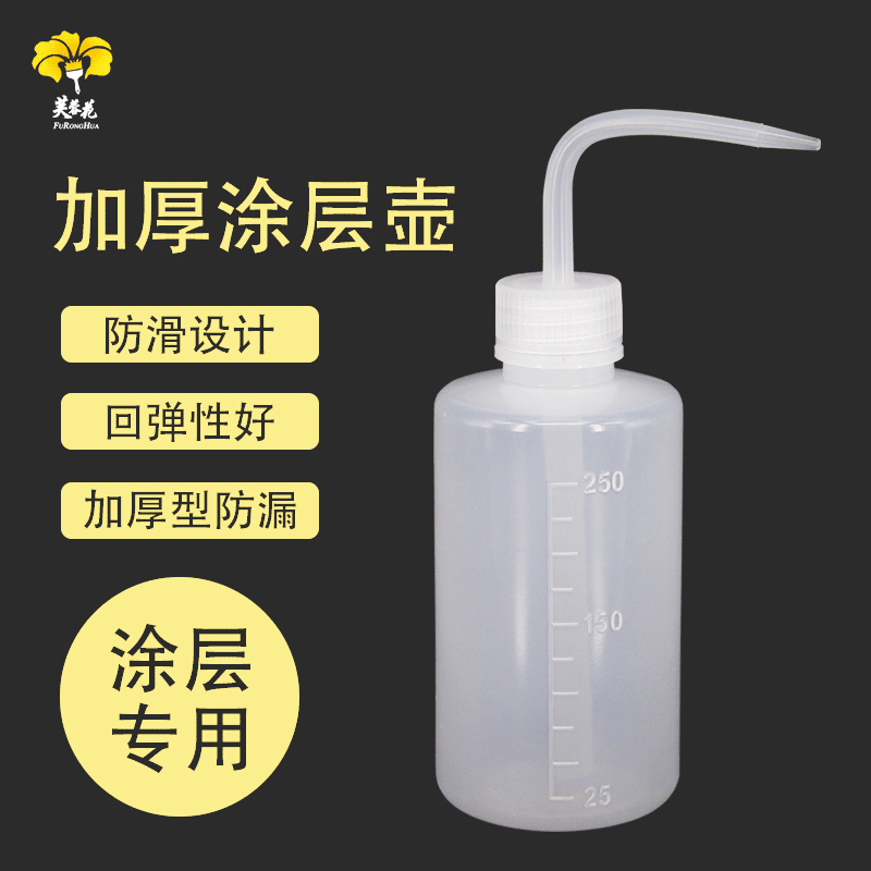 uv打印涂层壶 亚克力金属玻璃涂层液壶 擦涂耐用加厚不伤手涂层壶
