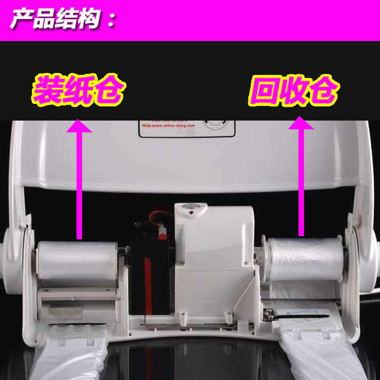 衛潔クッション鷹衛生巻カバー鷹衛ns200130回巻条シートカバー5歯便清潔カバー