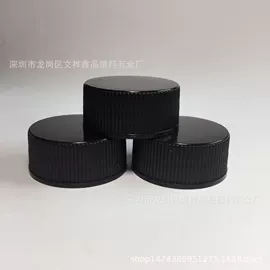 塑料盖;金属盖;化妆品包装