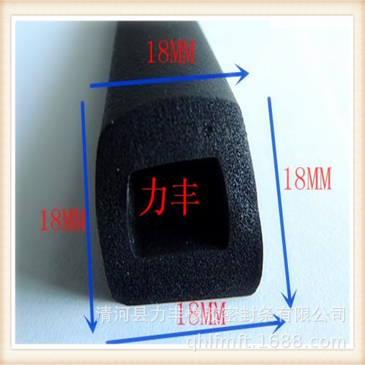 供应机柜门密封条 空心方形发泡密封条