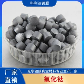 其他氧化物;钛氧化物;钛白粉