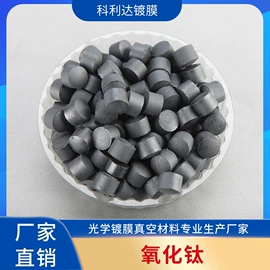 其他氧化物;钛氧化物;钛白粉