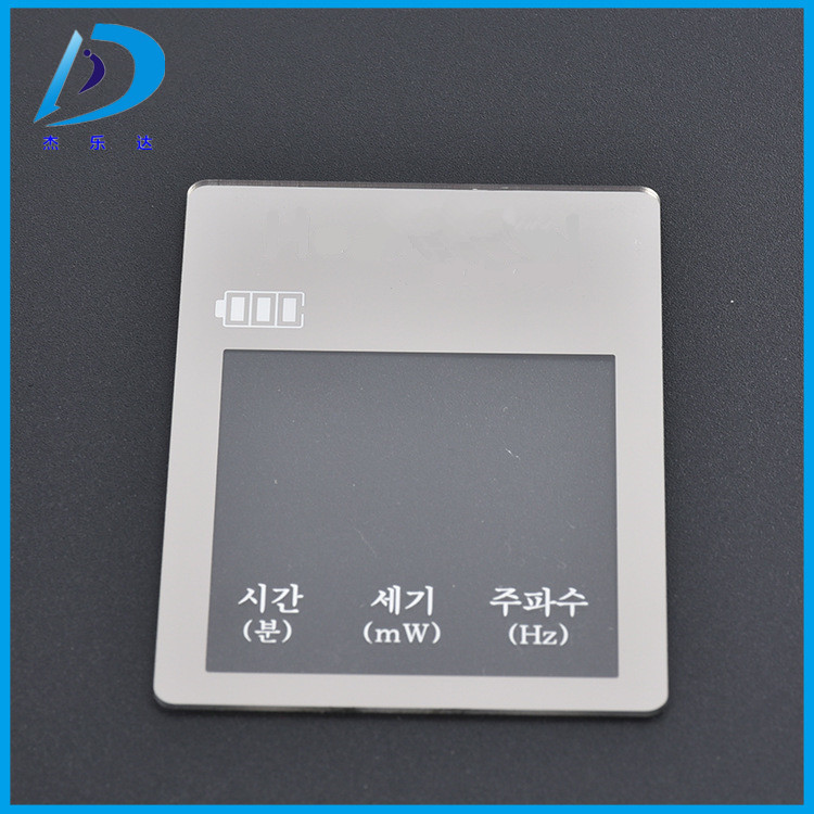 PC亚克力遥控器面板遥控器镜片 亚克力镜片