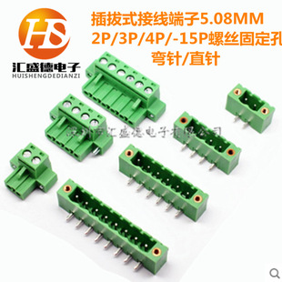 ���ʽ�Ӿ�����5.08MM-2P/3P/4P-15P���/ֱ��ݽz�̶��� ������