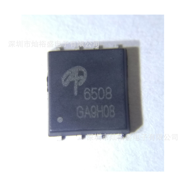 CANSUNY现货 AON6508 场效应管DFN5x6 6508 N沟道贴片MOS管30V32A