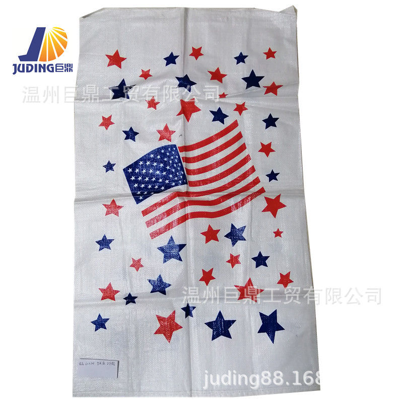 源头供应美国跳跳袋 pp编织袋   塑料袋