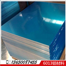 ����6013�X��S�� 0.15-700mm ����6013�X�� ģ���������X