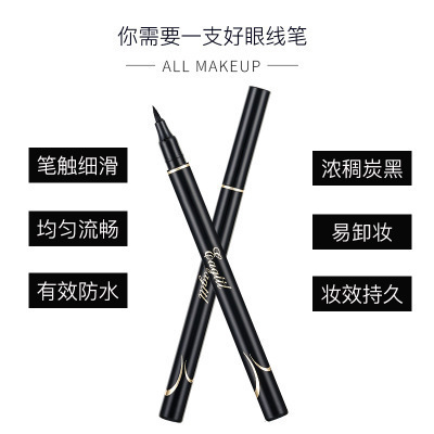 Cool Black Eyeliner Long-lasting Waterproof Not Sizzling A Molding Eyeliner Liquid Quick-drying Black Eyeliner Pen for Beginners