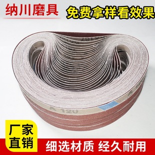 533*9mm Nachuan Dongcheng Tool Belt KX167 Cloth Belt 533*9 Metal Grinding Brushed Belt
