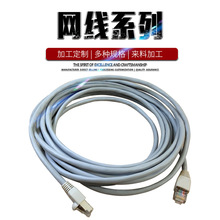 RJ45 ˮ���^�W�� ���ق�ݔ�W�j������X·�������ù��̾W�����l