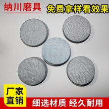 2�米�q��ɰ���Aɰ��ֲ�qɰ����ţ���qɰ����ճ��ĥɰ��Ƭ���l