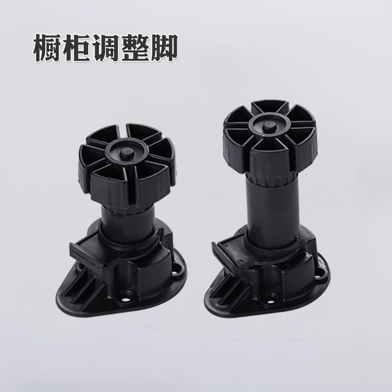 Pies ajustables para gabinetes al por mayor, muebles para gabinetes de cocina, pies de sofá, patas de gabinete de plástico, pies de gabinete ajustables de altura negra gruesa
