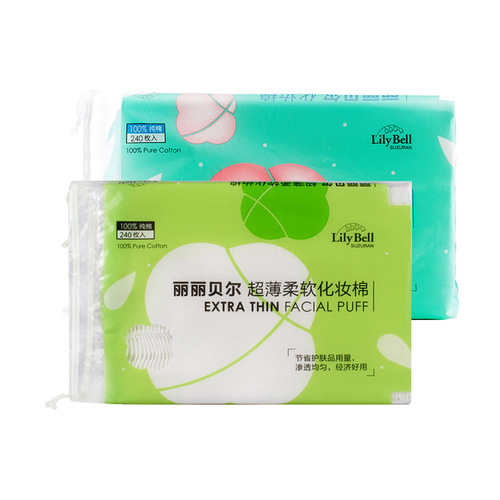 Lilibel disposable makeup cotton double-sided light makeup remover cotton face towel pure cotton cleansing towel thickened beauty salon