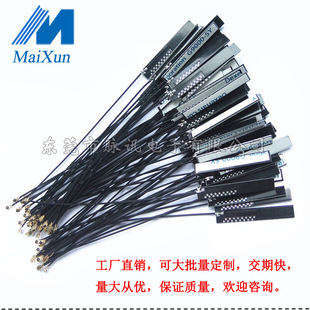 东莞市脉讯电子有限公司