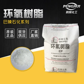 环氧树脂;聚酯树脂;固化剂