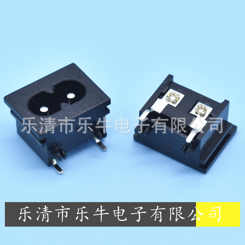 8字AC电源插座18*23mm8字尾插座 DB-08 小8字插座 8字尾插座 弯脚