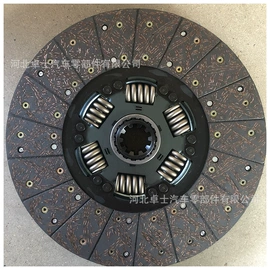 离合器片