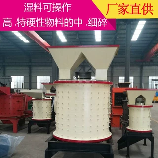 立轴锤式破碎机 800立轴式破碎机设备 立式复合圆锤式破碎机厂家