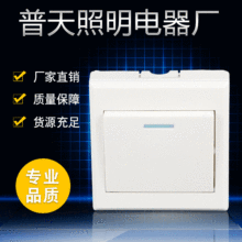 厂家批发墙壁开关86型一开双控明装带线盒M6工程款阻燃绝缘