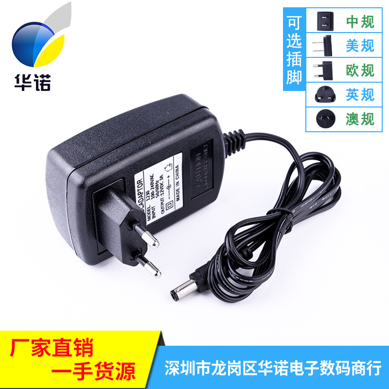 European Standard 12V2.5A Power Adapter Network Hard Disk 12V2500Ma Dc Camera Monitoring Closed Circuit Display