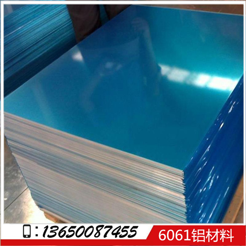供应6061铝板 东莞6061铝板厂家 6061高平整铝板 正负0.05公差