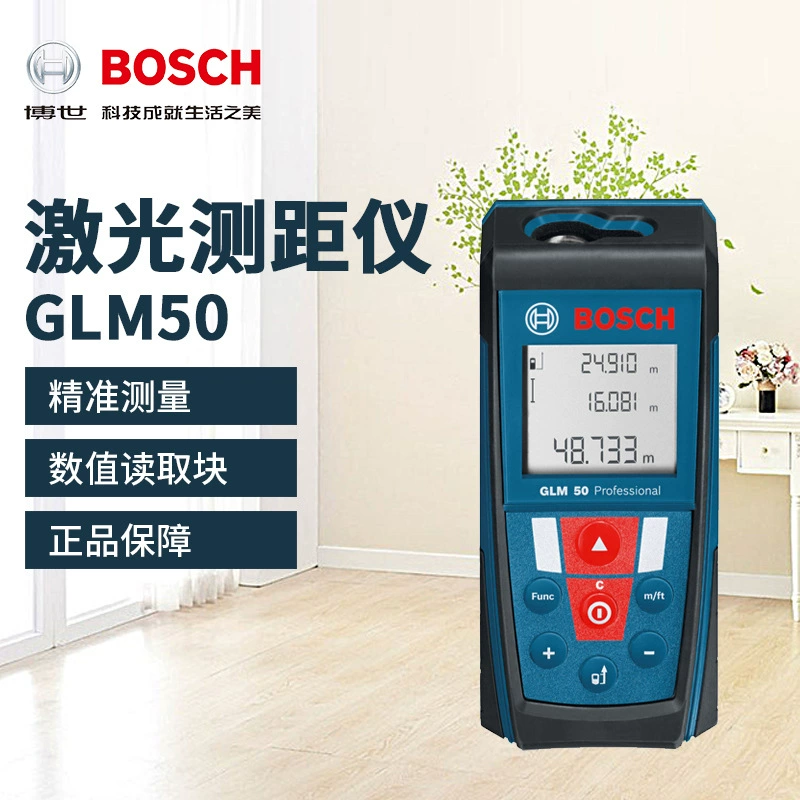 Инфракрасный лазерный дальномер Bosch, высокоточный ручной лазерный дальномер, электронная линейка GLM500/4000