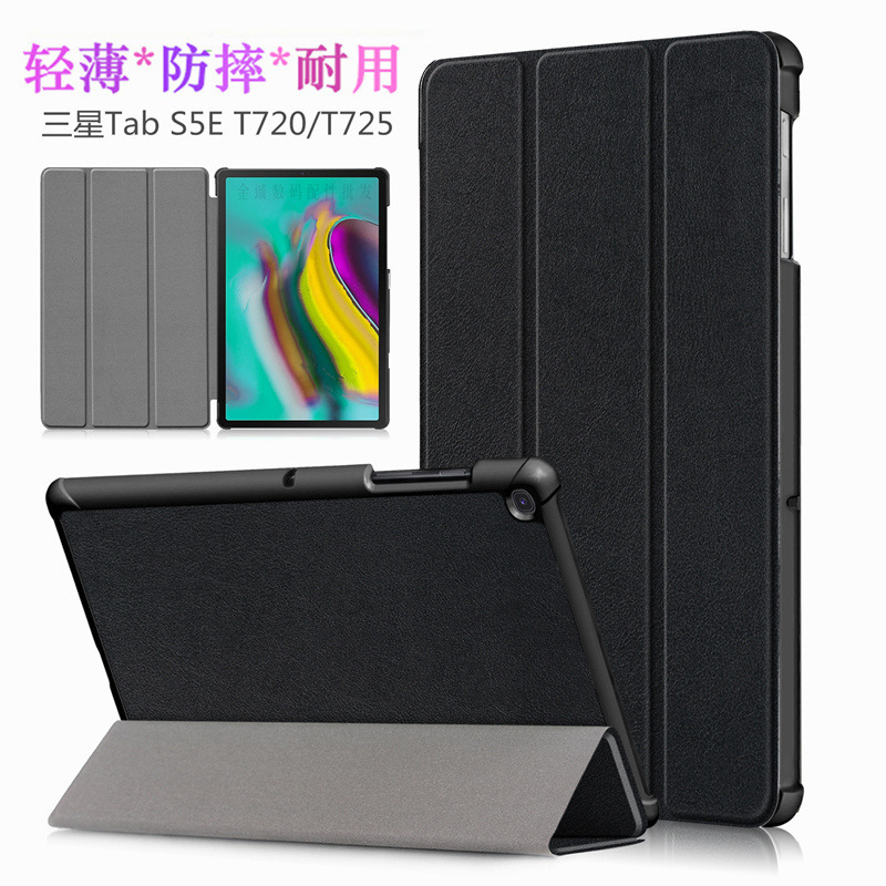For Samsung Galaxy Tab S5E Protective Case T720 Tablet Leather Case 10.5 Inch T25