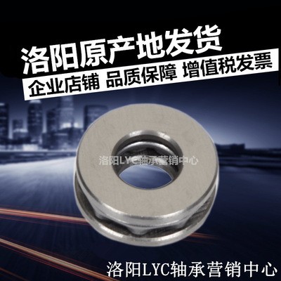 原装 LYC 洛轴 51203 51204 51205 推力球平面 压力轴承 起重机