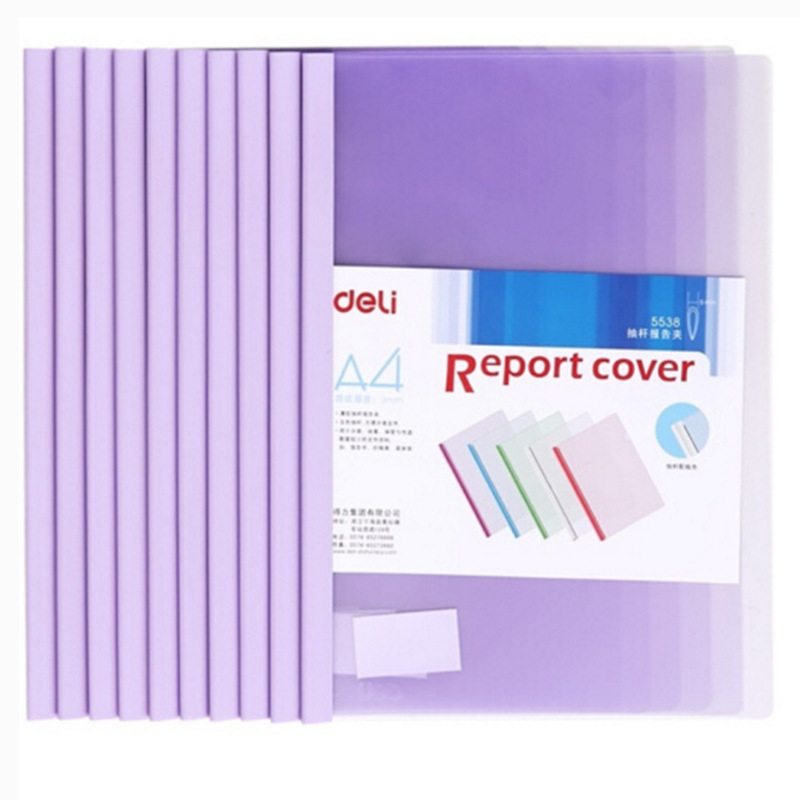 Deli 5538 File Folder Insert Page A4 Loose-Leaf Lever Clip Document Cover Exam Paper Storage Business Gift