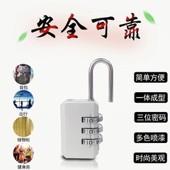 304 boxes and bags, gym metal password locks, indoor wardrobe door locks, student dormitory drawer locks