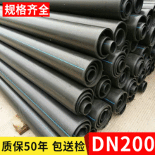 ���l䓽z�W�Ǽ����ϏͺϹ�ȹ�pe䓽z�W�طN���w�ܽoˮ��DN200