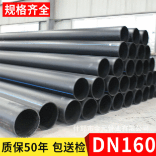 �oˮ��䓽z�W�Ǽ����ϏͺϹ�䓽z�Ǽܾ���ϩ�ͺϹ�������DN160