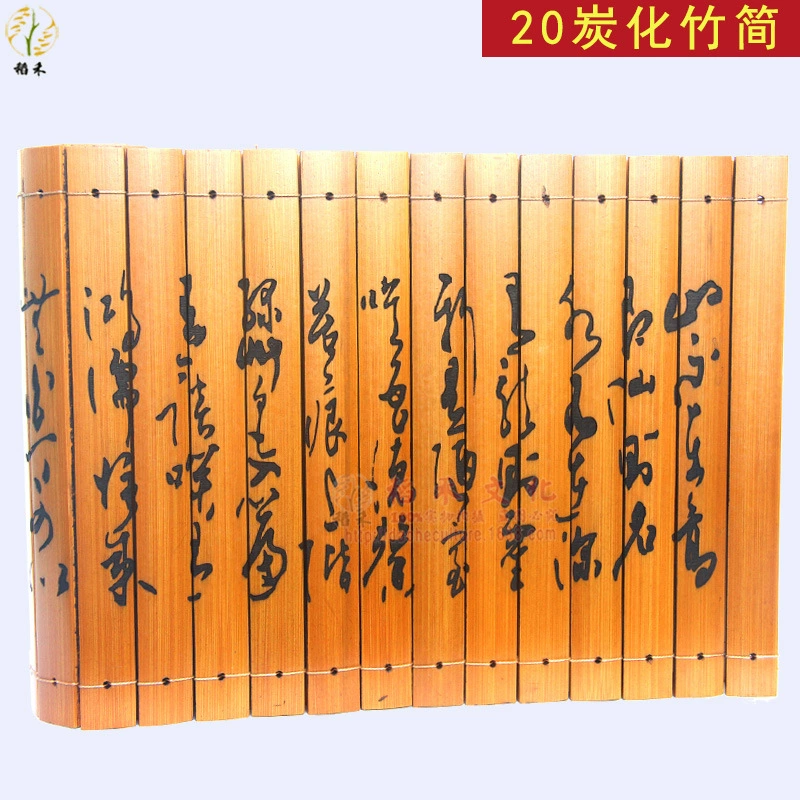 Бамбуковый Slip Lanting Substitute Practitioners Grandson Military Arts French Chinese Wind Gift Bamboo Carving Bamboo Carved Tourism Crafts Performance Prop