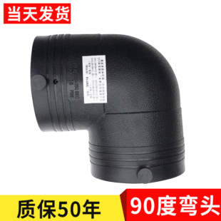 ���ע��90�ȏ��^䓽z�W�����Ͻ��^���pe�ܼ�90&deg;���^DN110