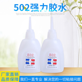����502�zˮ˲�Ʉ� �����մ��zˮ���502�zˮ�����z�S�����l