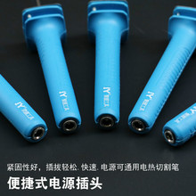 ✅泡沫苯板珍珠棉KT板挖孔电热刀切割刀雕刻笔热熔刀开槽挖孔