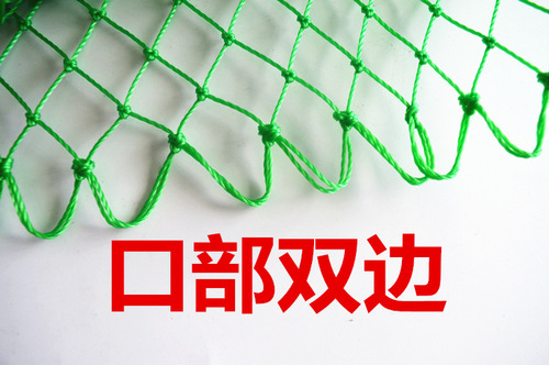 Manufacturer's green 36-strand line, medium-eye thickened line, fishing net, large object copying net bag, fishing net bag