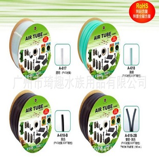 �Ű�UP�͉�ͨ�ö�����̼co2�ܚ�ó������4*6mm��ɫ͸ˮ���~��