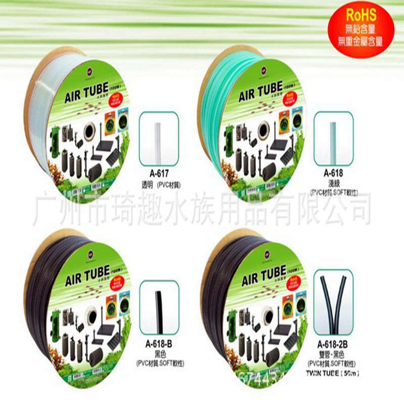 雅柏UP耐压通用二氧化碳co2管气泵充氧气管4*6mm黑色浅绿透水族