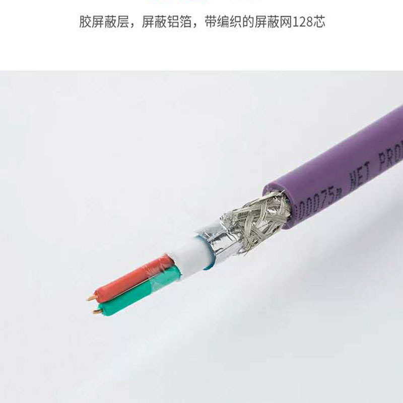 Fabricante vende cables eléctricos y cables de comunicación Profibus-DP 6XV1830-0EH10 de par trenzado, disponibles en stock. image 3