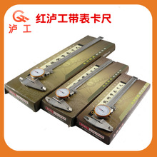 �Ϻ��t�o����������0-150MM 200MM 300MM ���^���Pʽ����Θ˿���